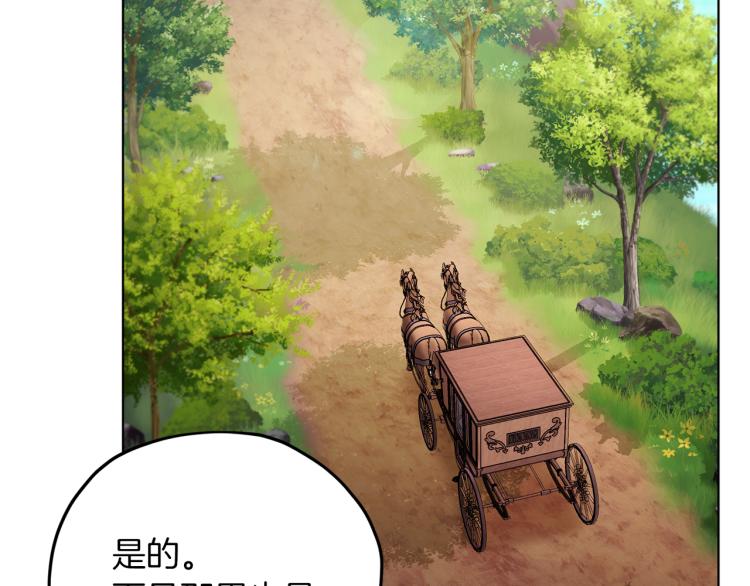 第39话 新夥伴63