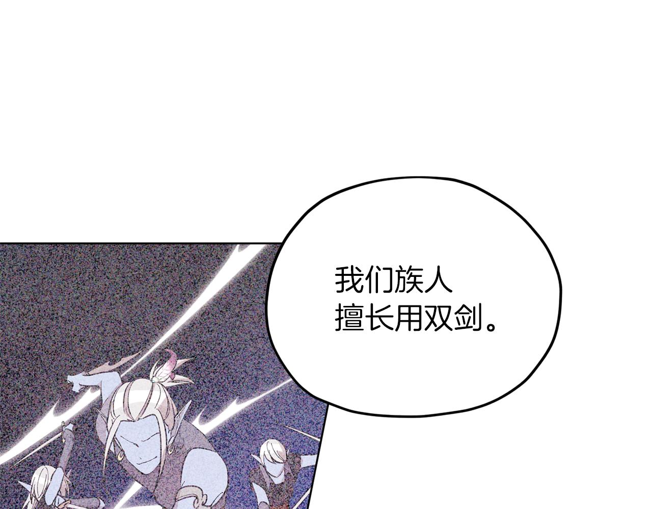 第45话 出航前18