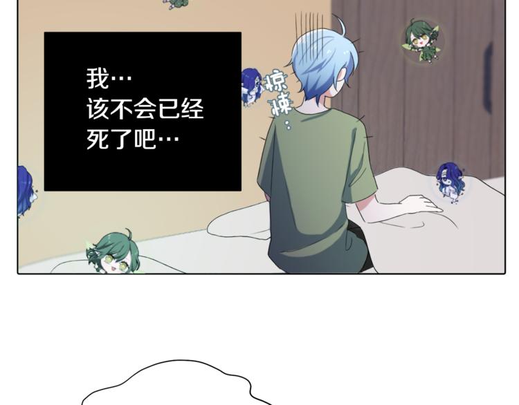 第1话 精灵王是我爸？186