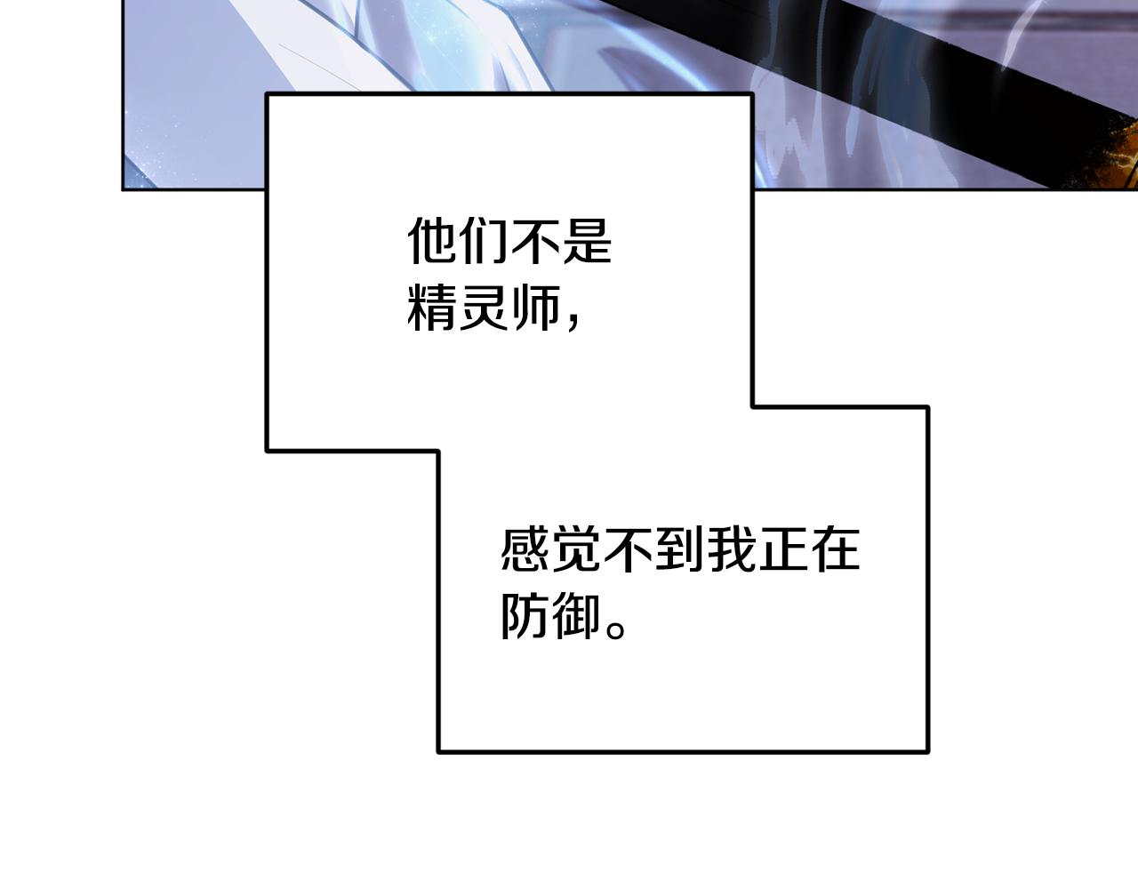 第82话 惨遭灭口？21