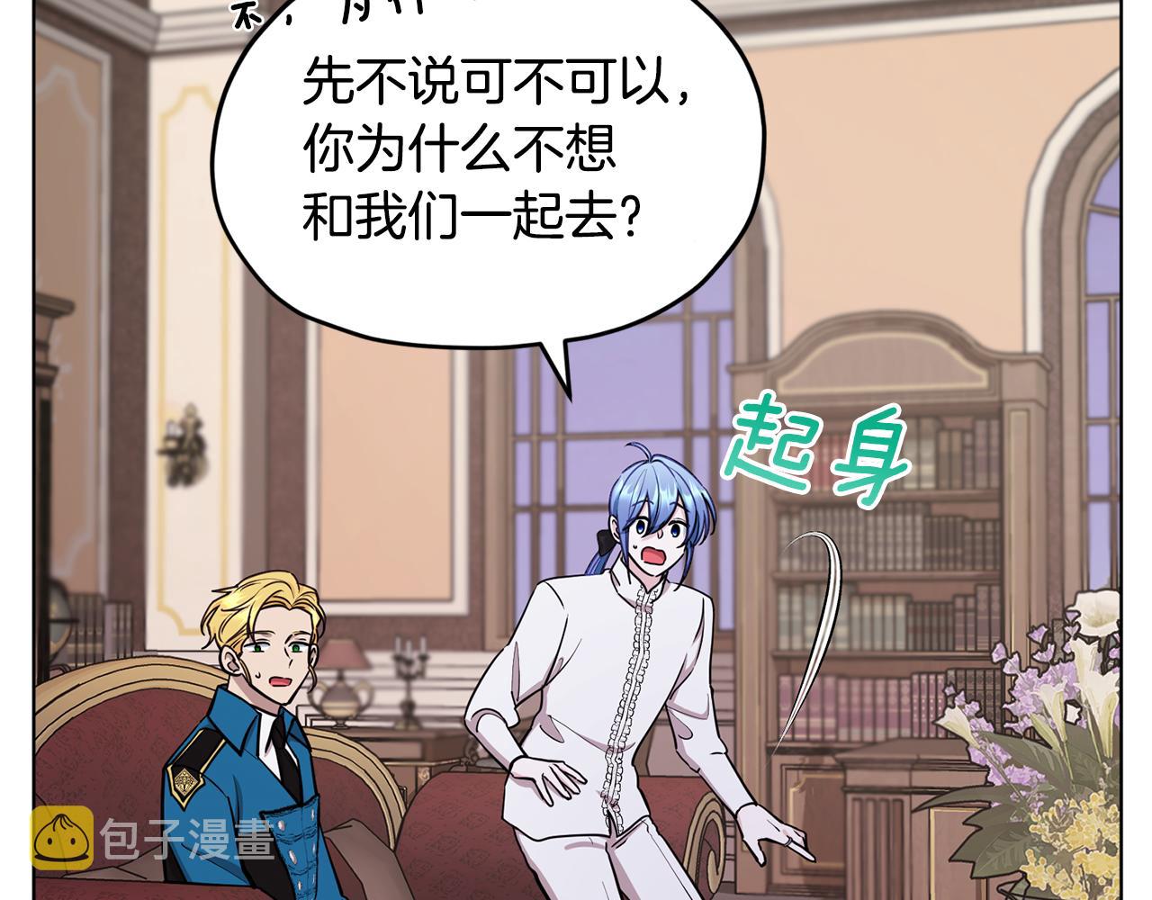 第106话 杜比的故乡19
