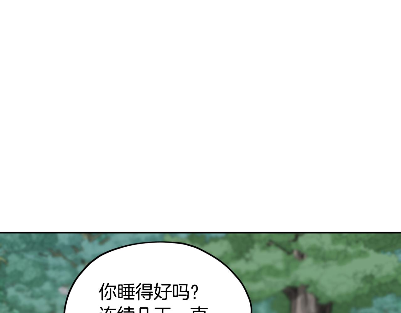 第114话 整顿出发157