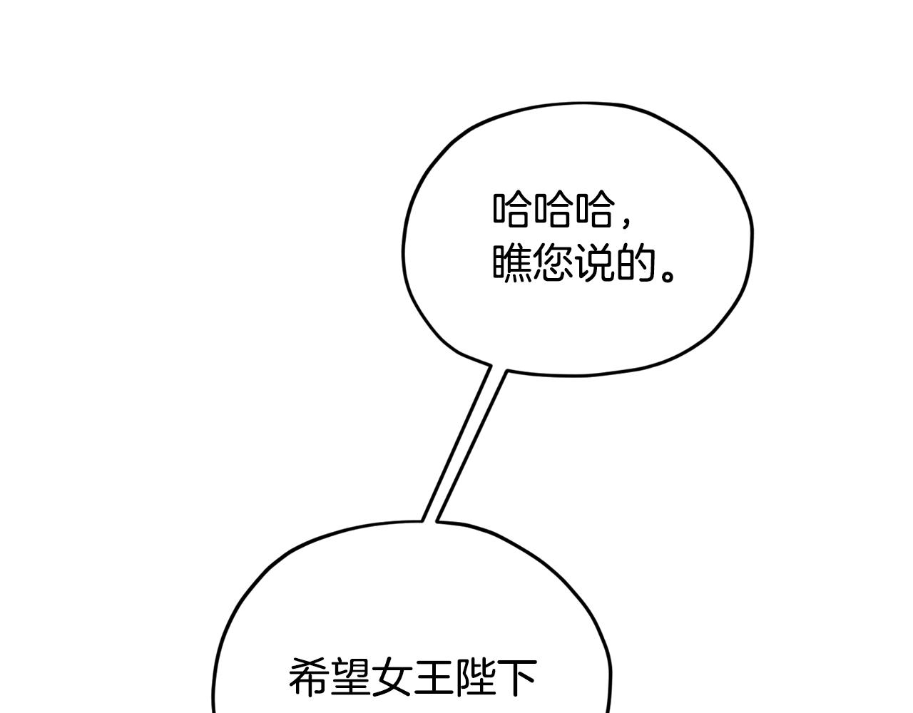 第87话 爷爷辈的人15
