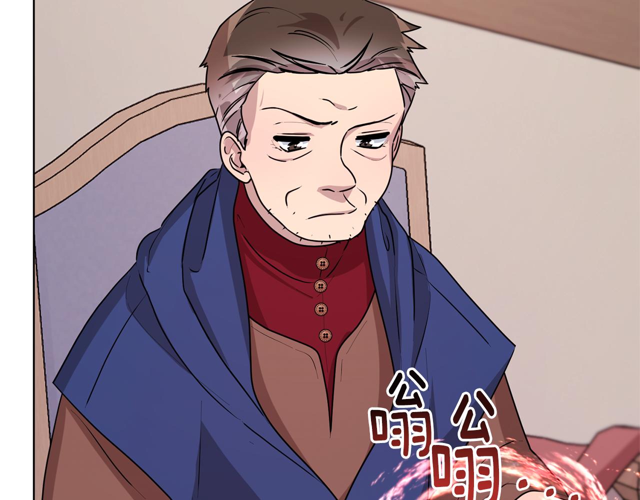 第51话 人鱼的谢礼187