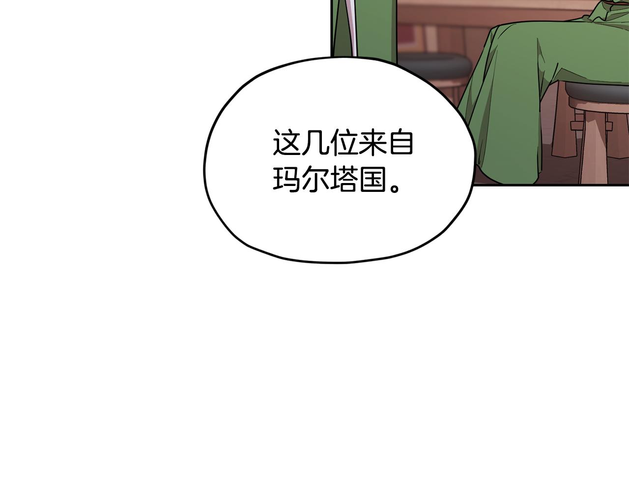 第115话 下海游泳惨遭怪兽148