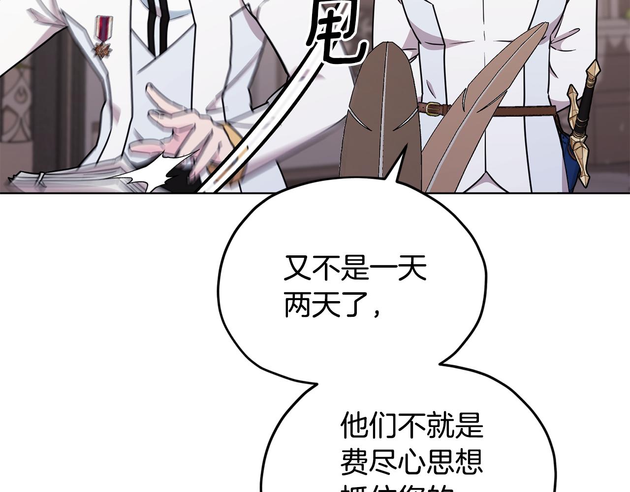 第99话 穿上制服68