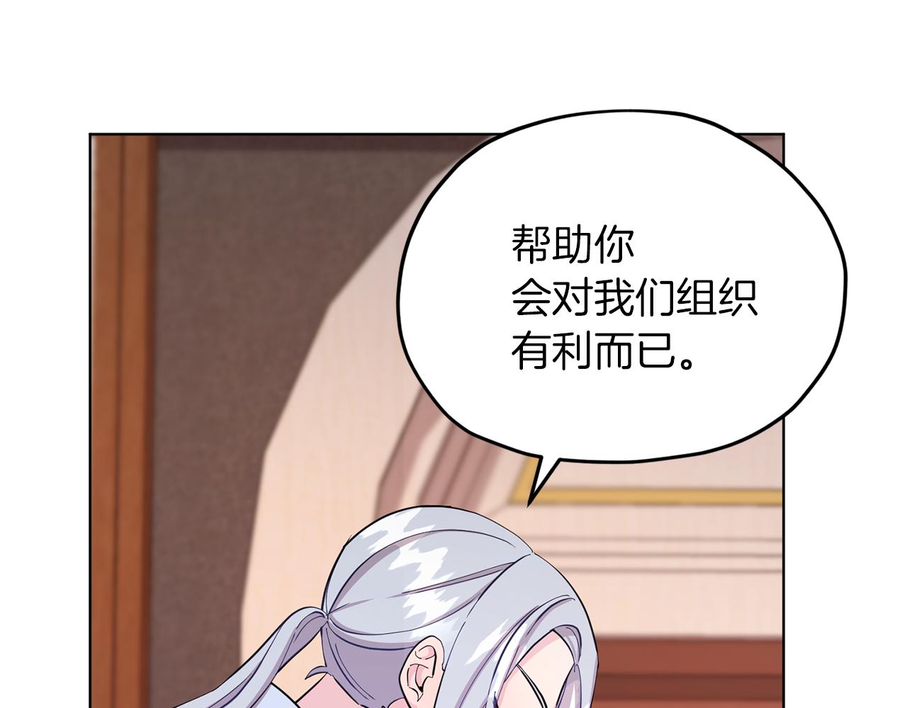 第41话 海音的魅力70
