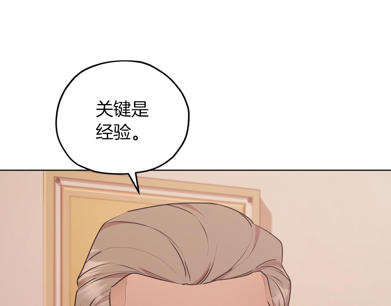 第65话 不爽49