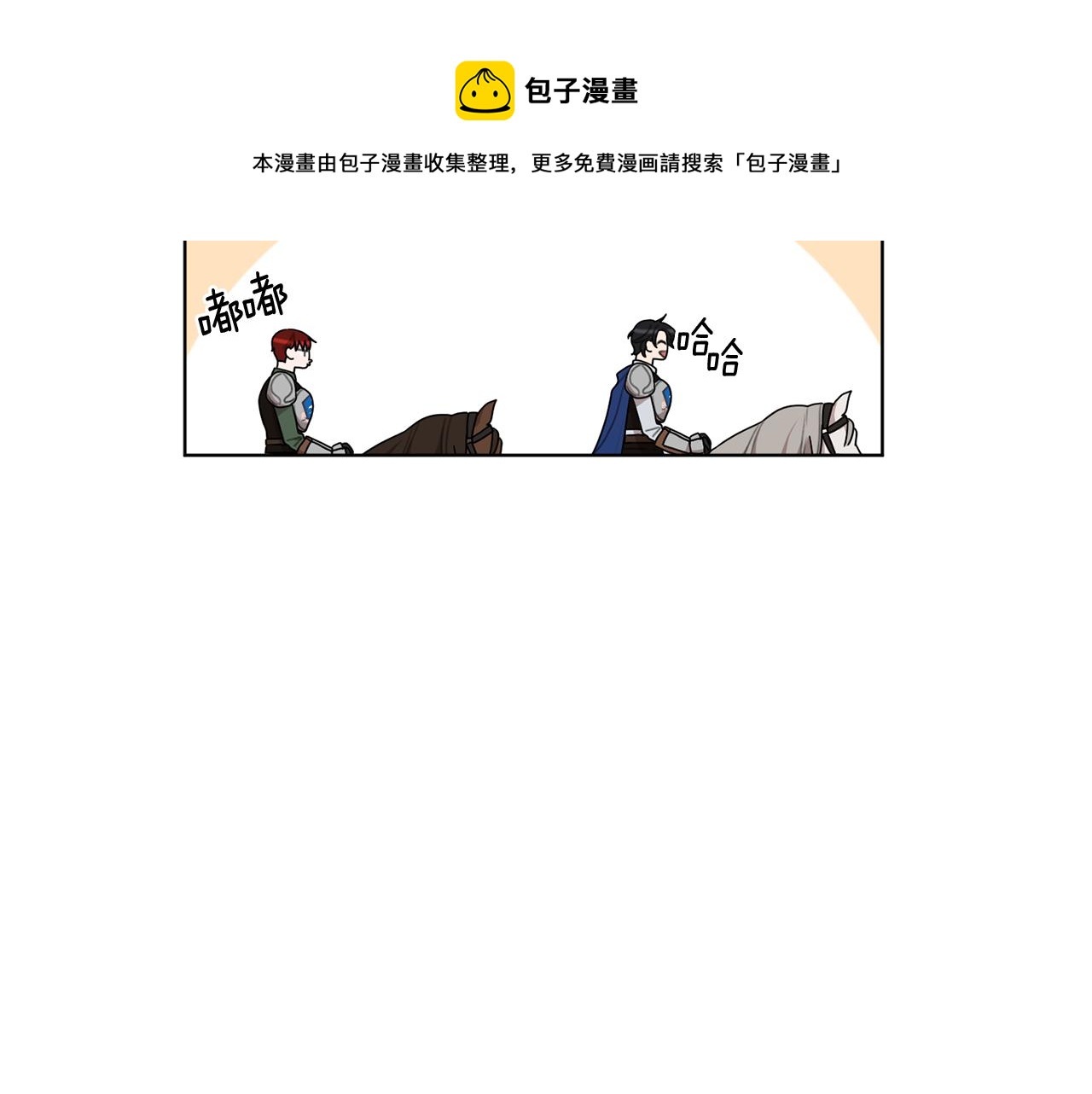 第8话 奴隶拍卖102