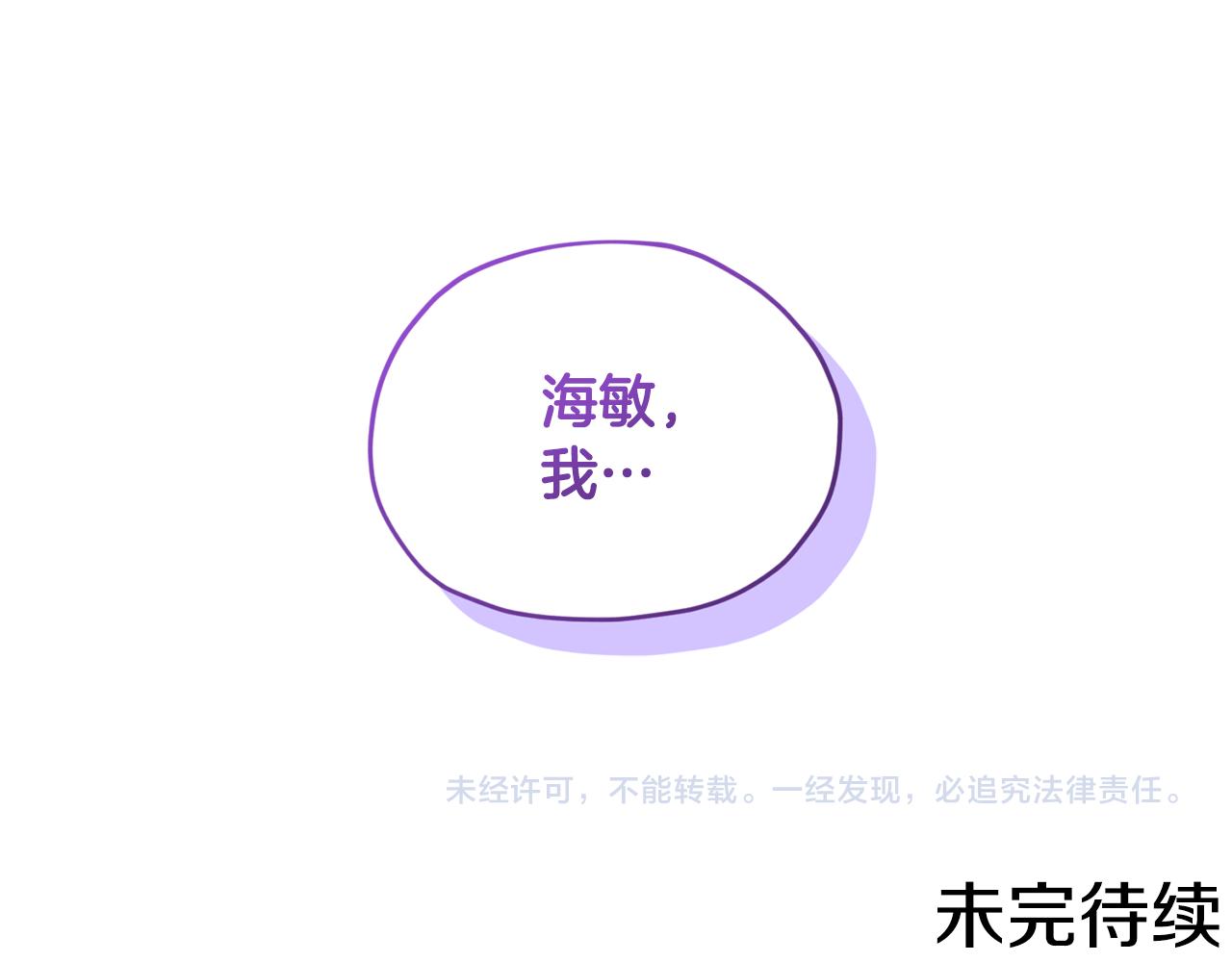 第75话 接受新任务185