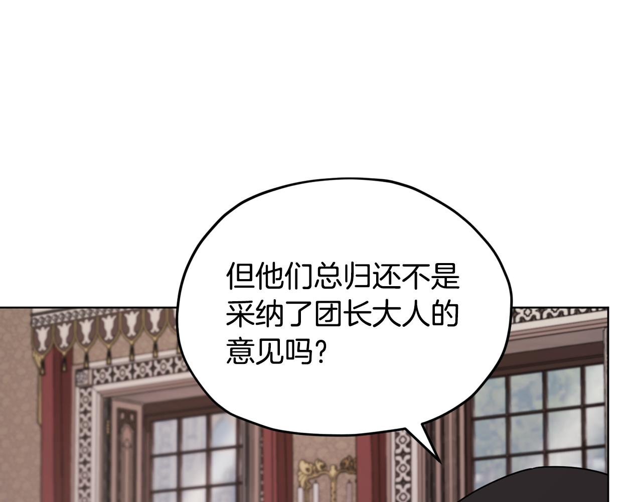 第99话 穿上制服73