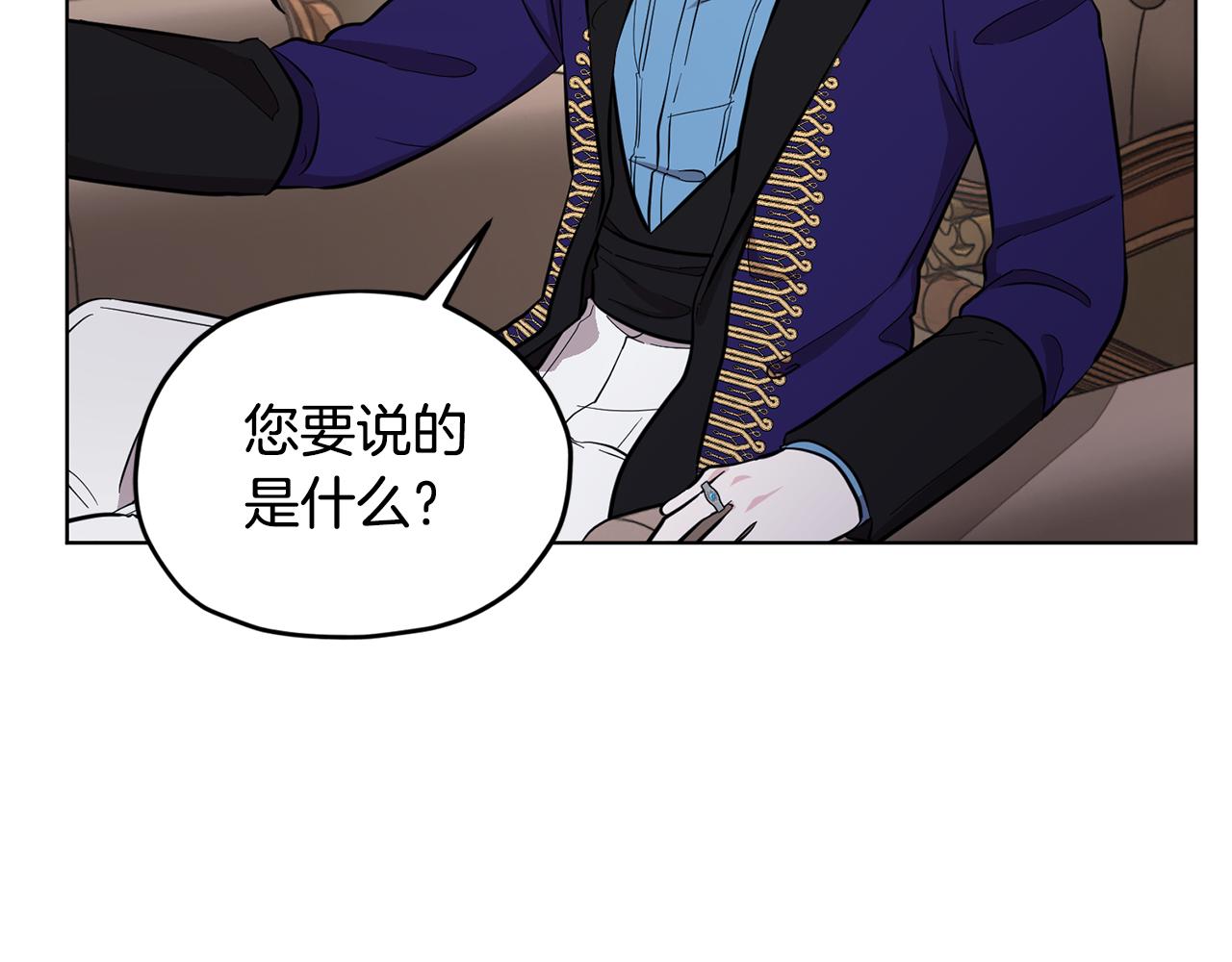 第87话 爷爷辈的人98