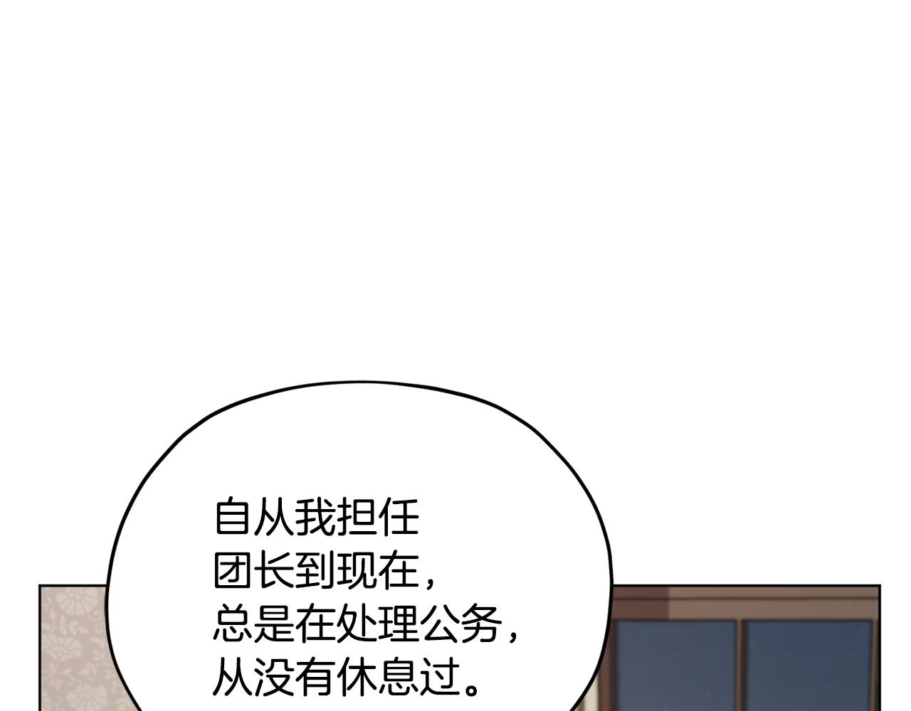 第105话 萨克顿丛林122