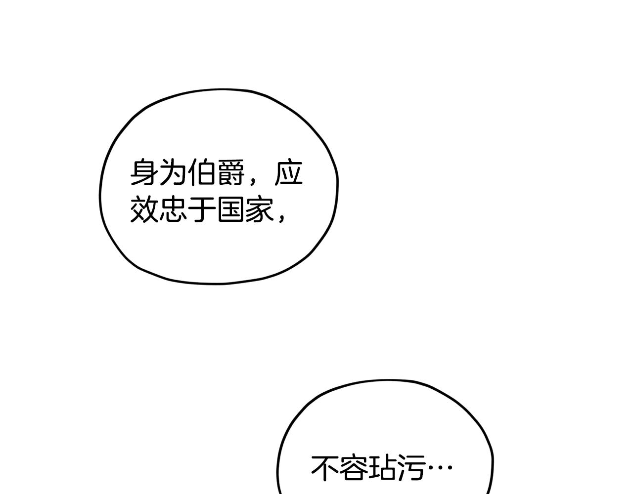 第85话 重逢124