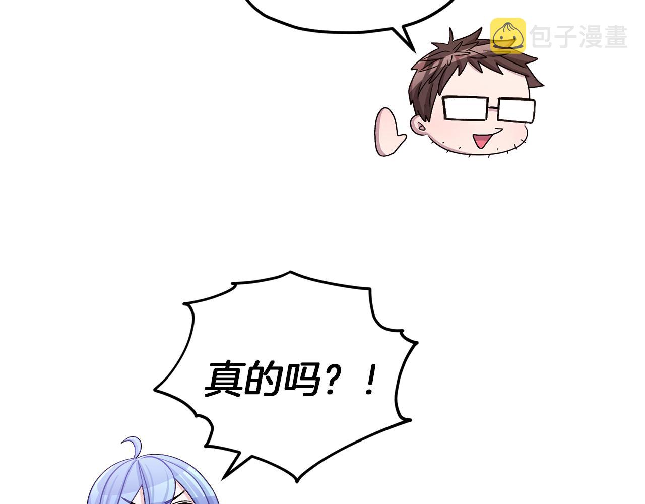 第30话 漂亮的项链92