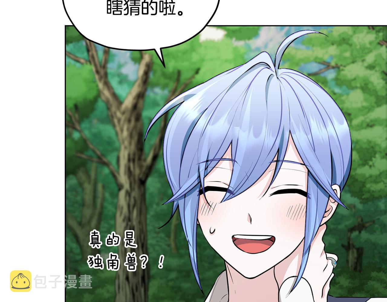 第77话 莫名被搭讪16