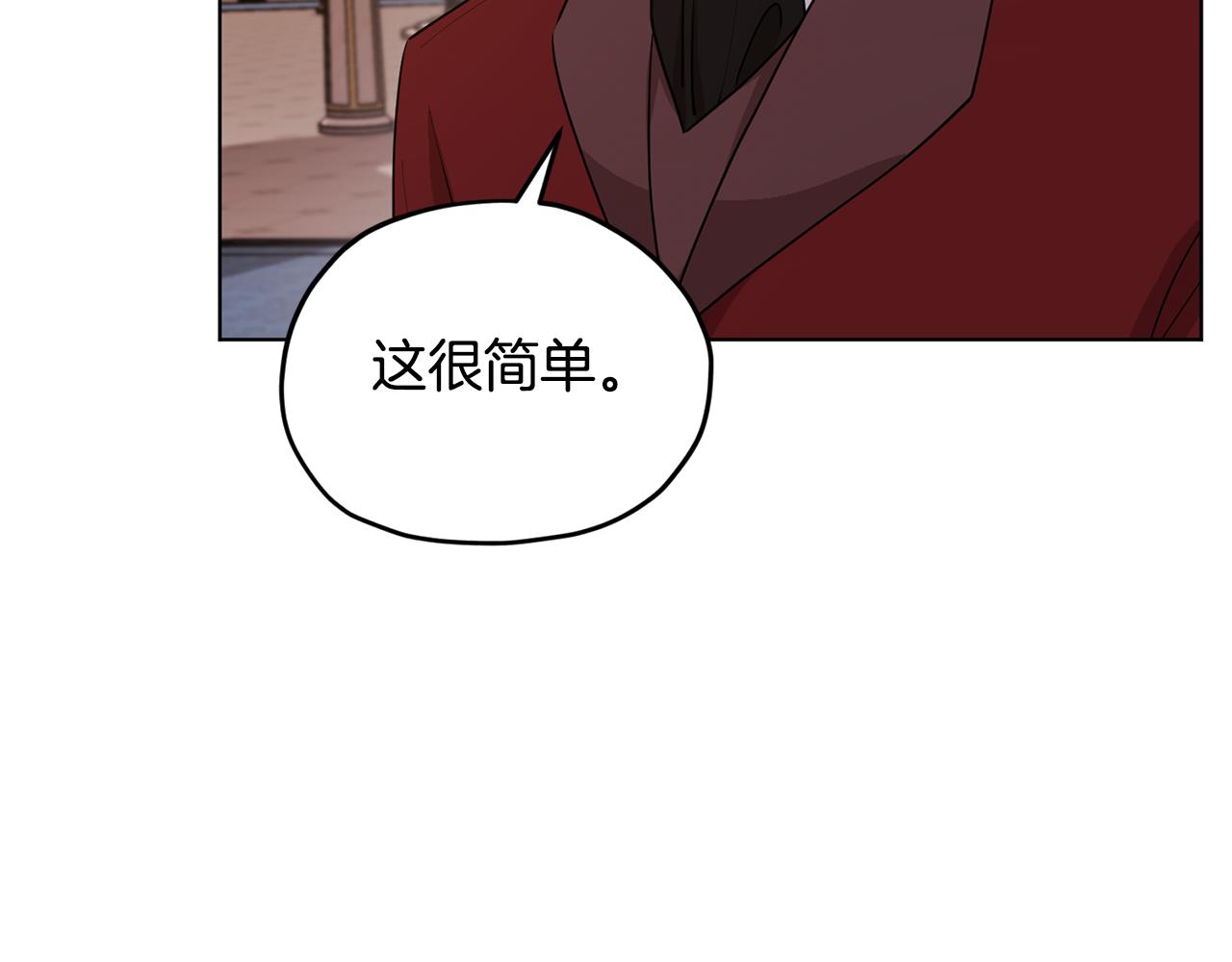 第87话 爷爷辈的人54
