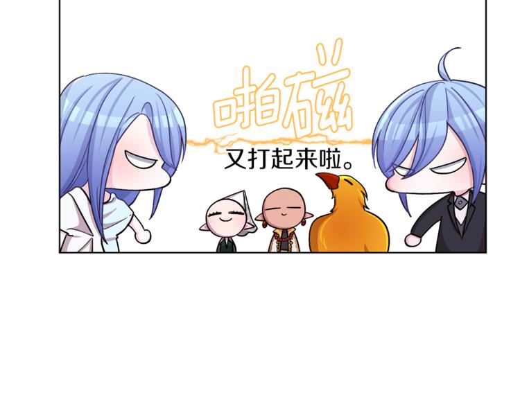 第21话 危险的狩猎108