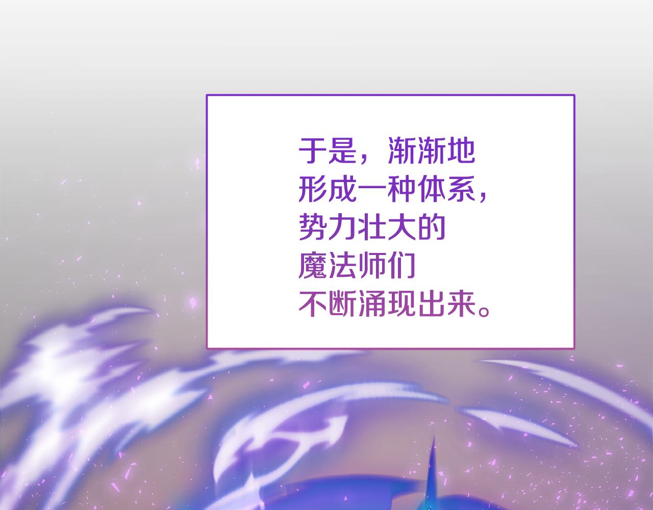 第112话 因爲战争土地贫瘠196