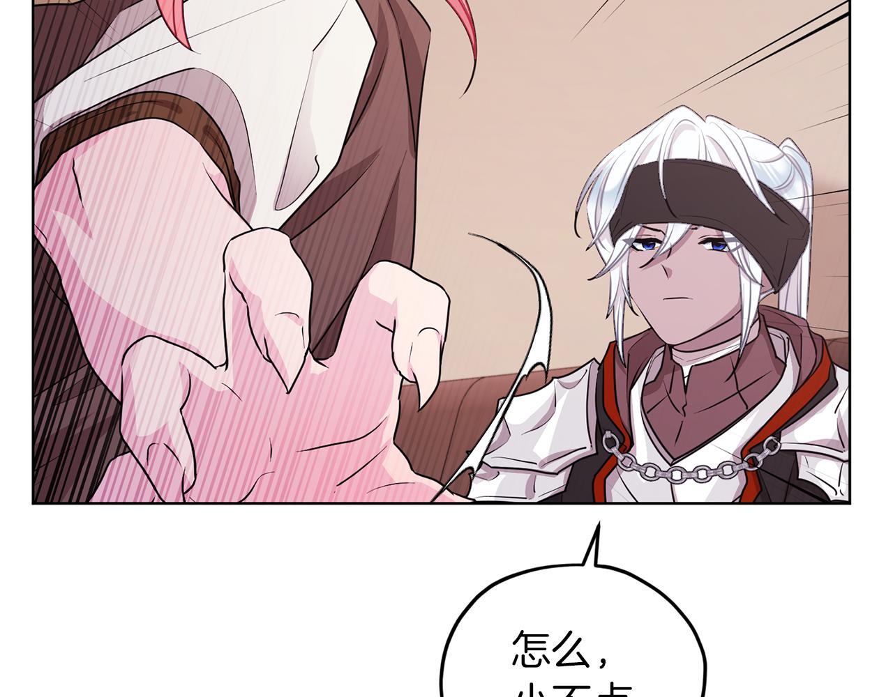 第69话 乔装打扮59
