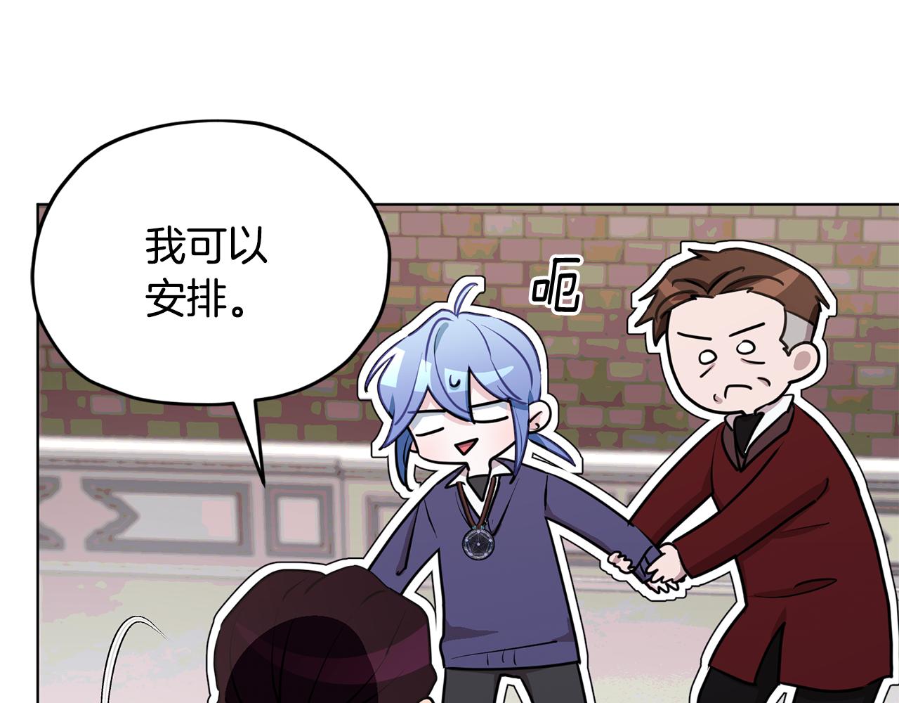 第84话 参加宴会153