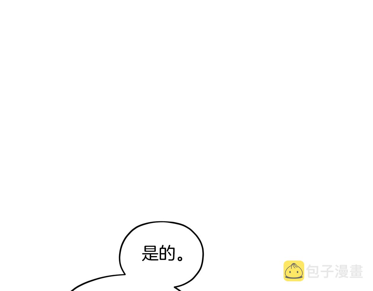 第94话 新郎候选人27