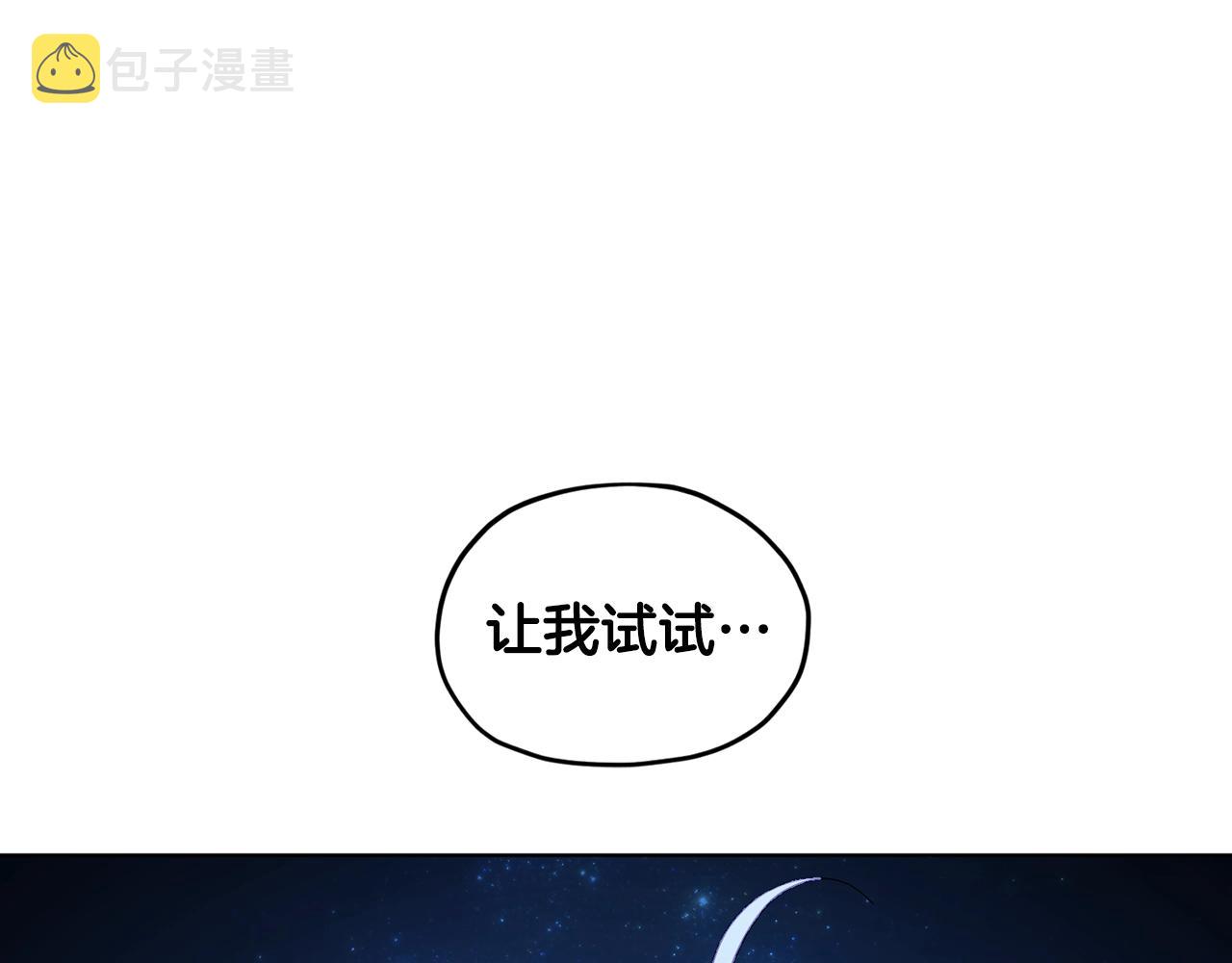 第60话 修炼71