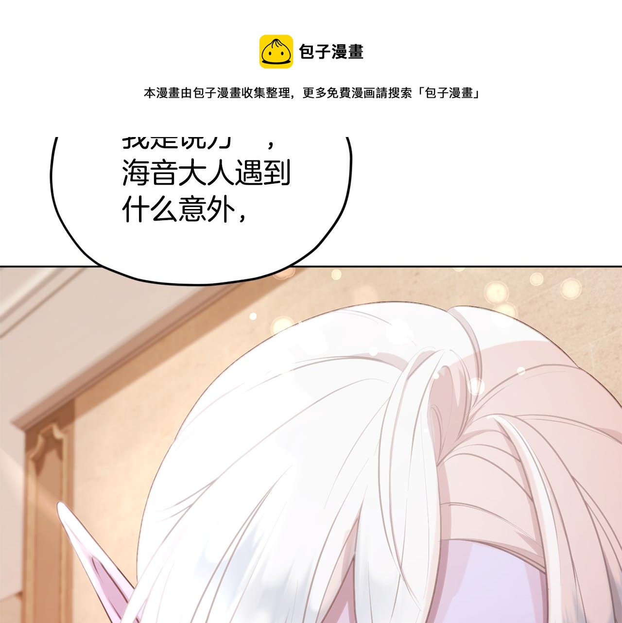 第62话 出发108