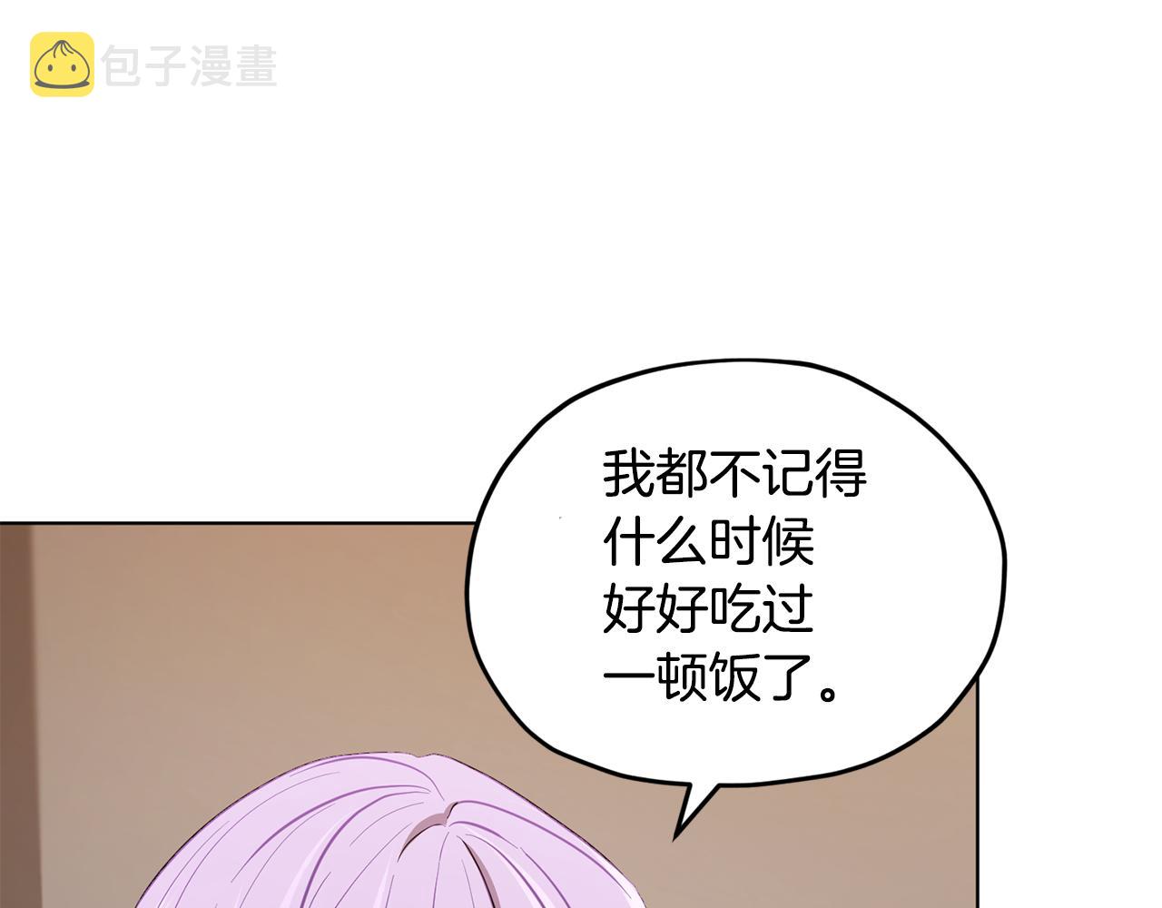 第108话 突然晕倒91