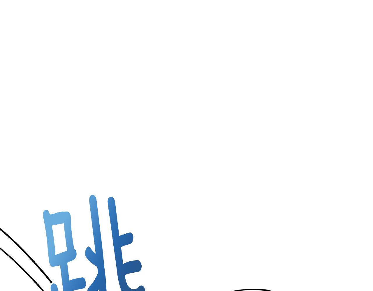 第52话 抵达人鱼岛24