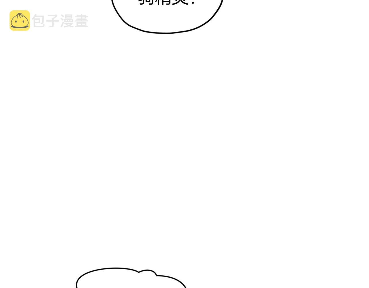 第62话 出发77