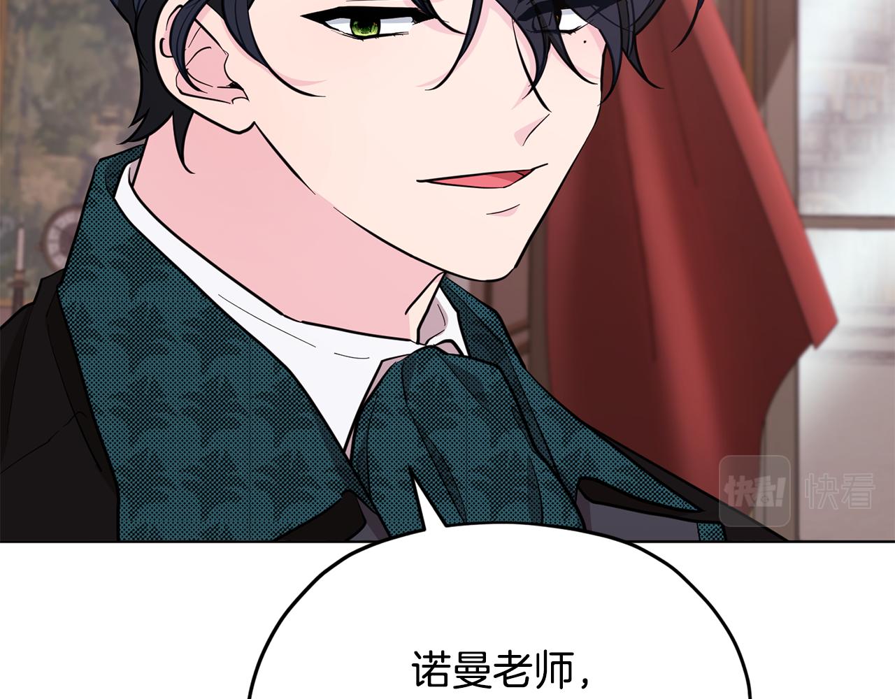 第95话 入宫觐见174