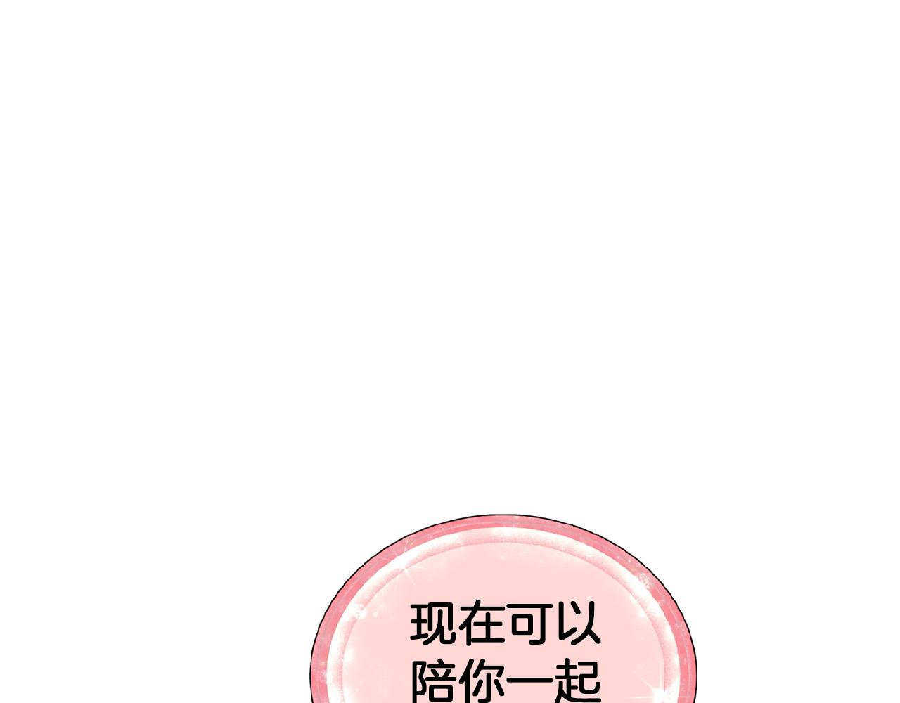 第31话 变身术176