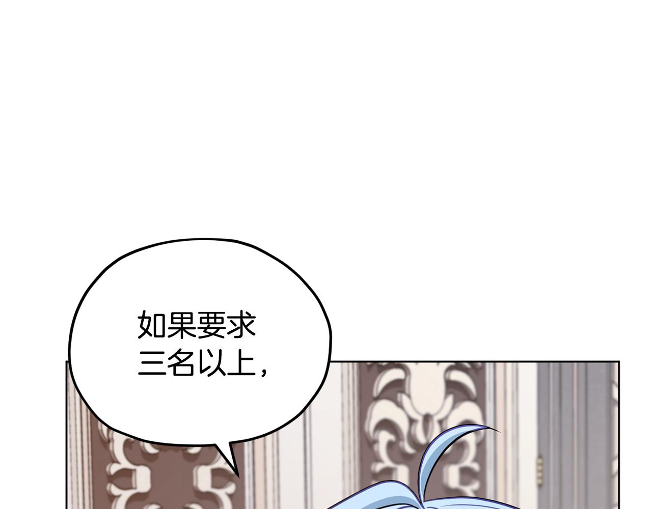 第109话 出发前有客人到访96