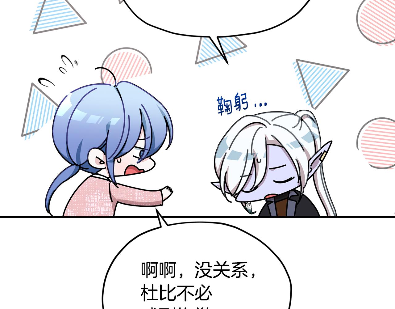 第117话 捕鱼备用109