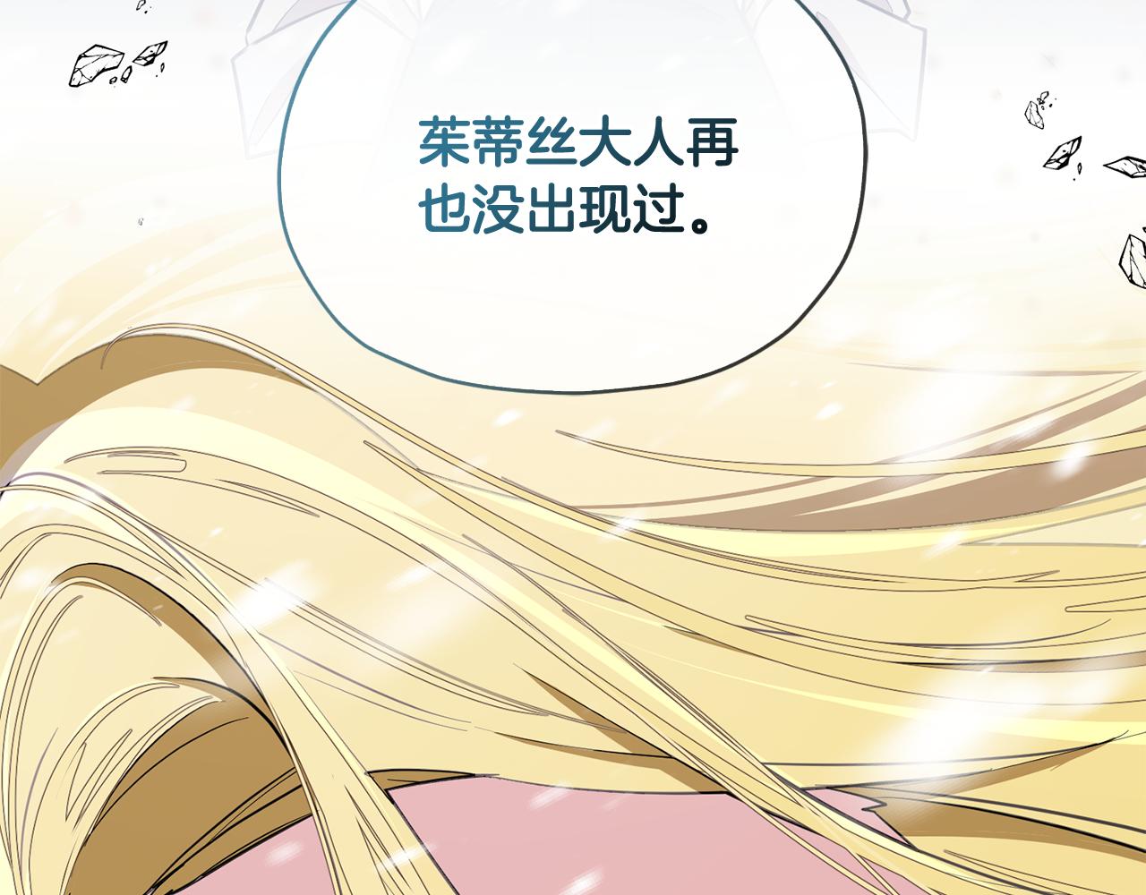 第93话 表衷心135
