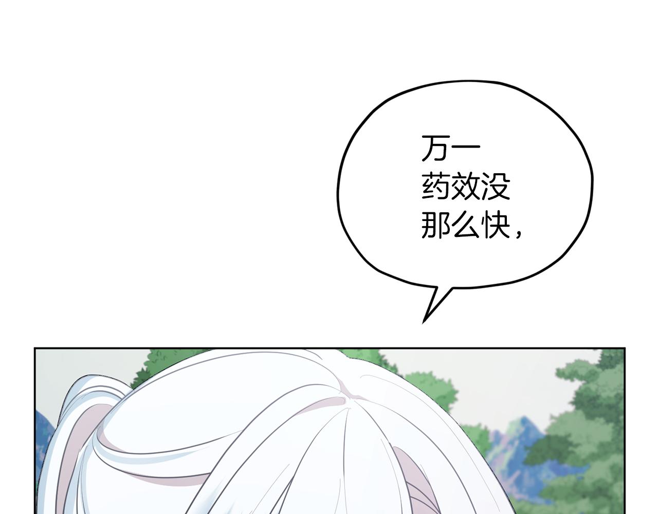 第63话 晕飞99