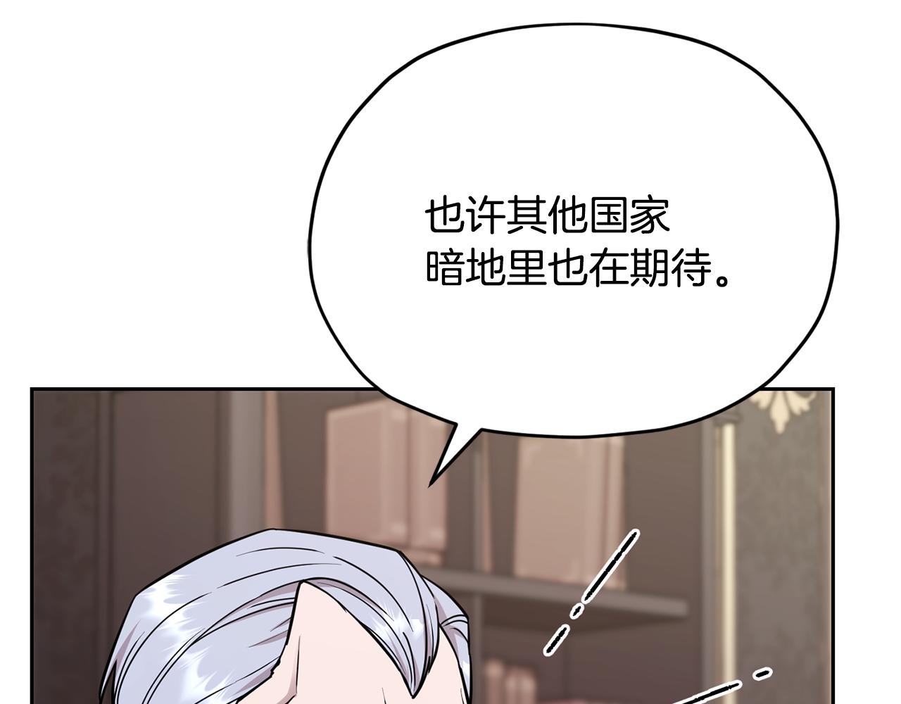 第二季完结篇 发现地下城9