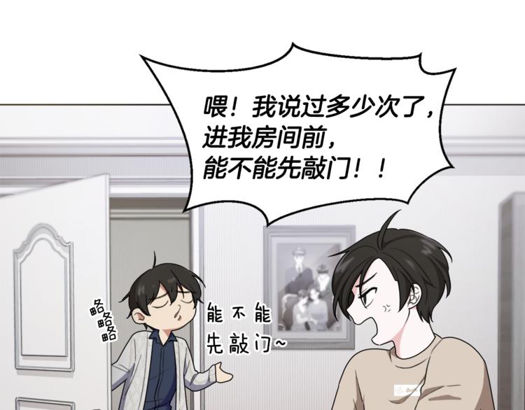 第1话 精灵王是我爸？30