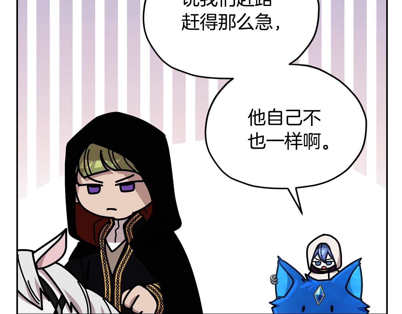 第114话 整顿出发115