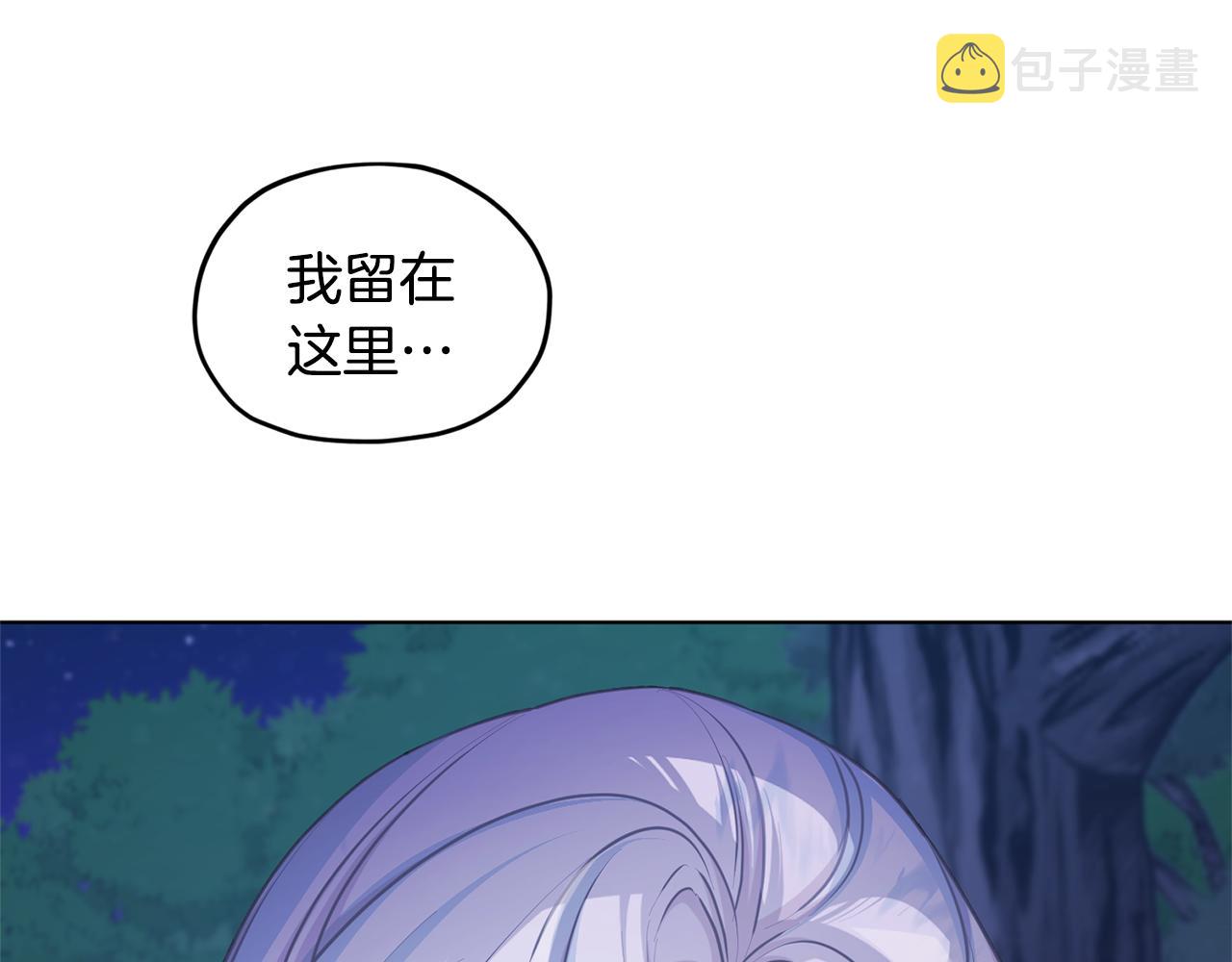 第54话 留在这里40