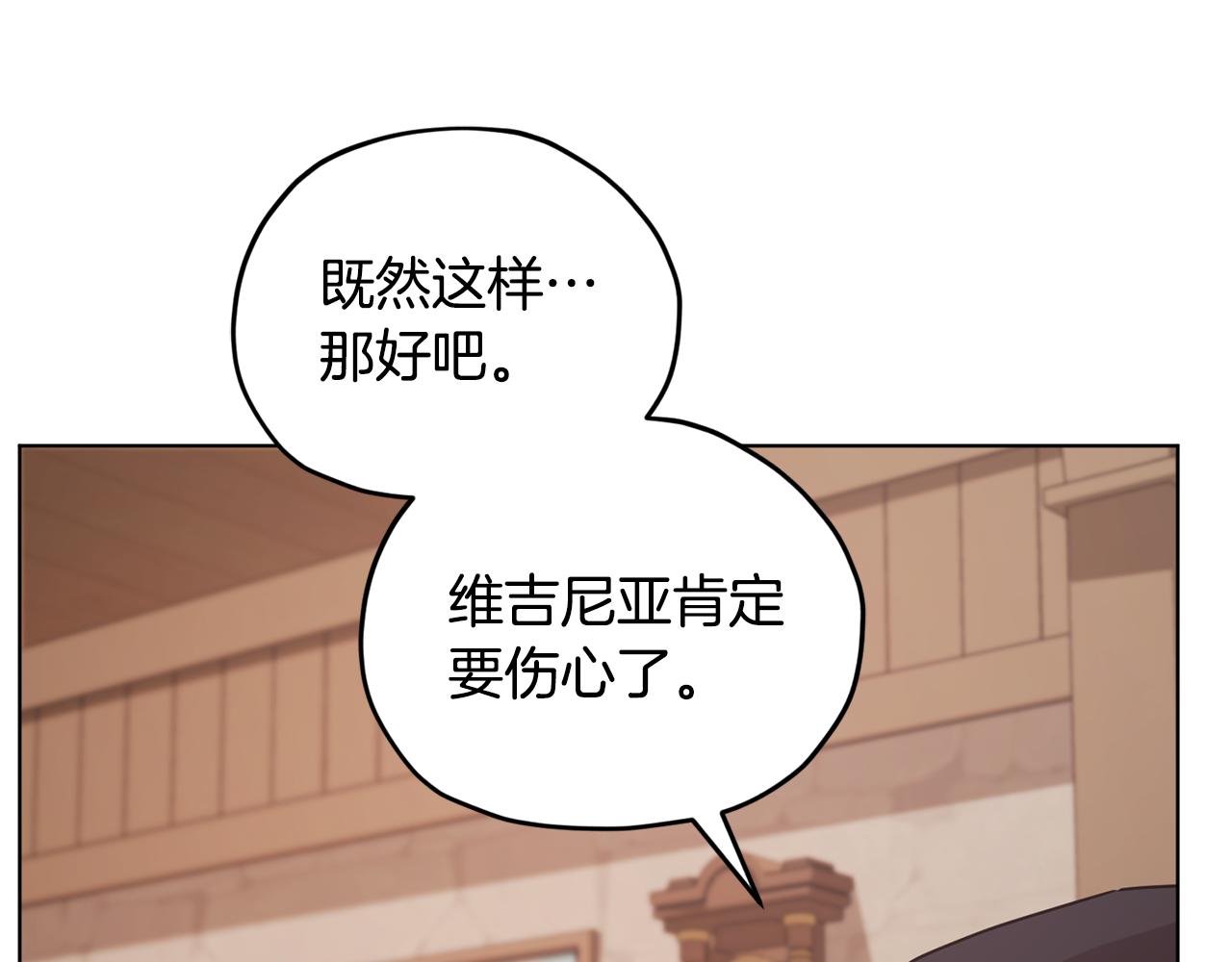 第75话 接受新任务27