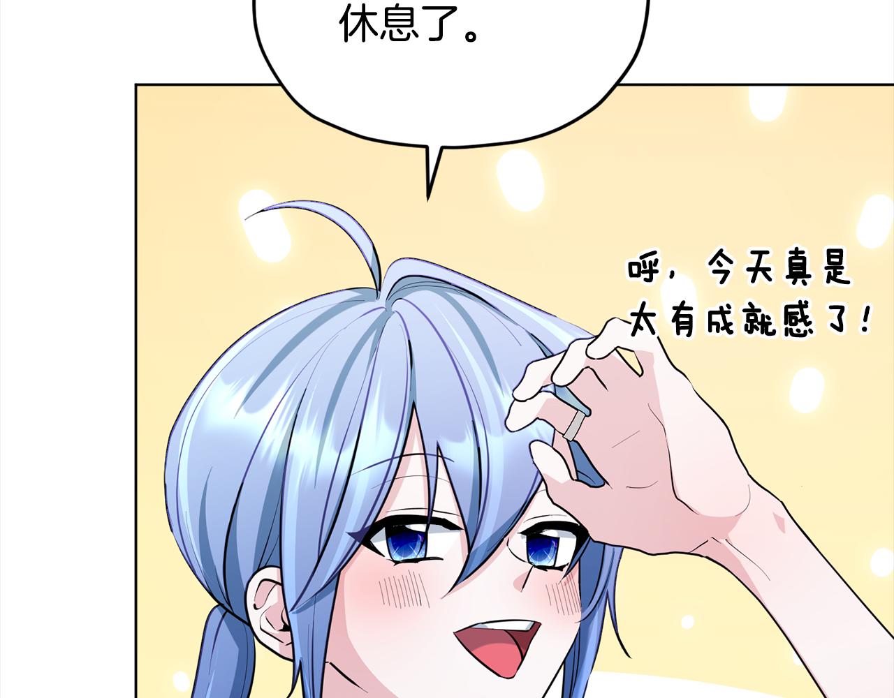 第74话 一切都值得185