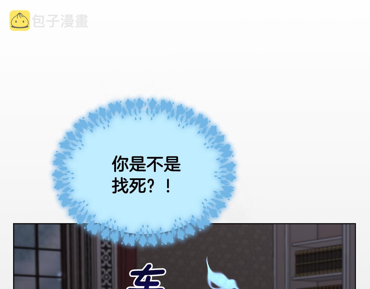第98话 不打不相识58