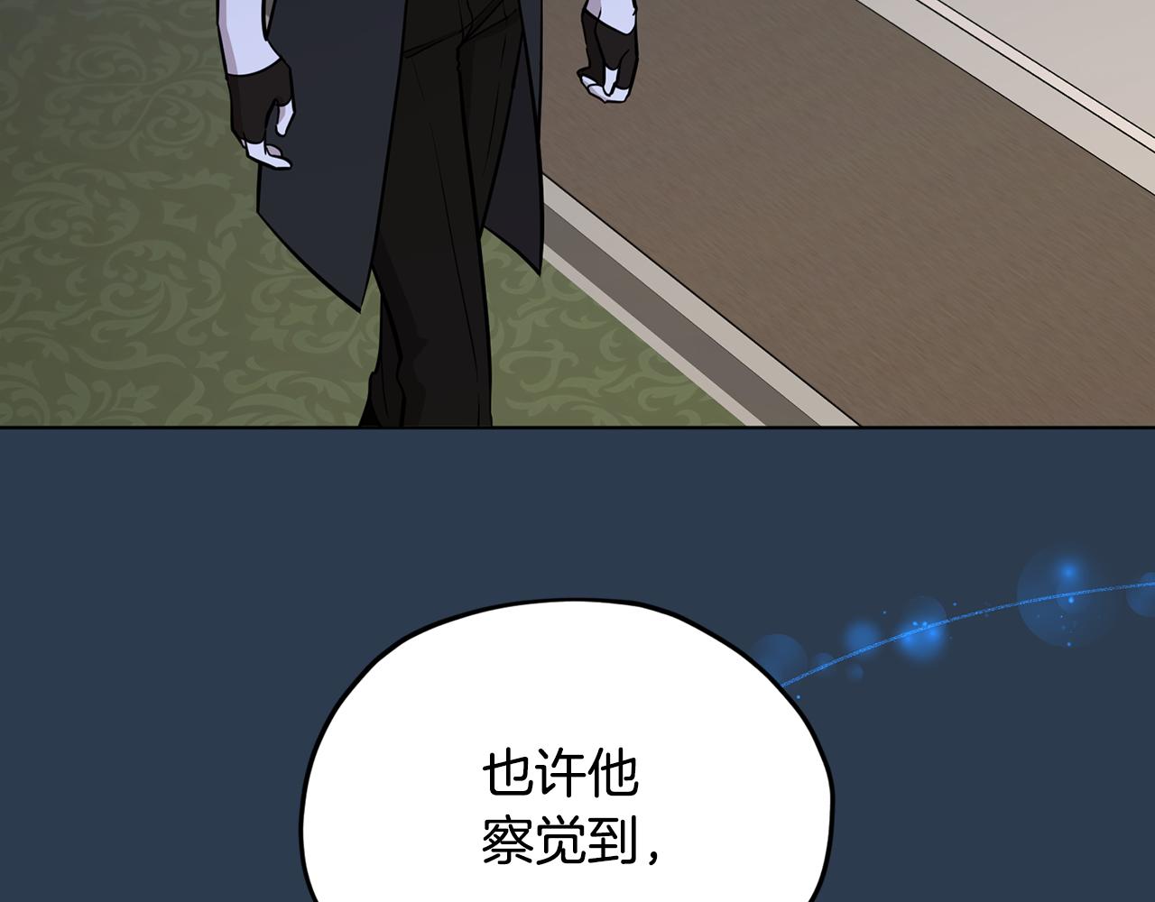 第106话 杜比的故乡65