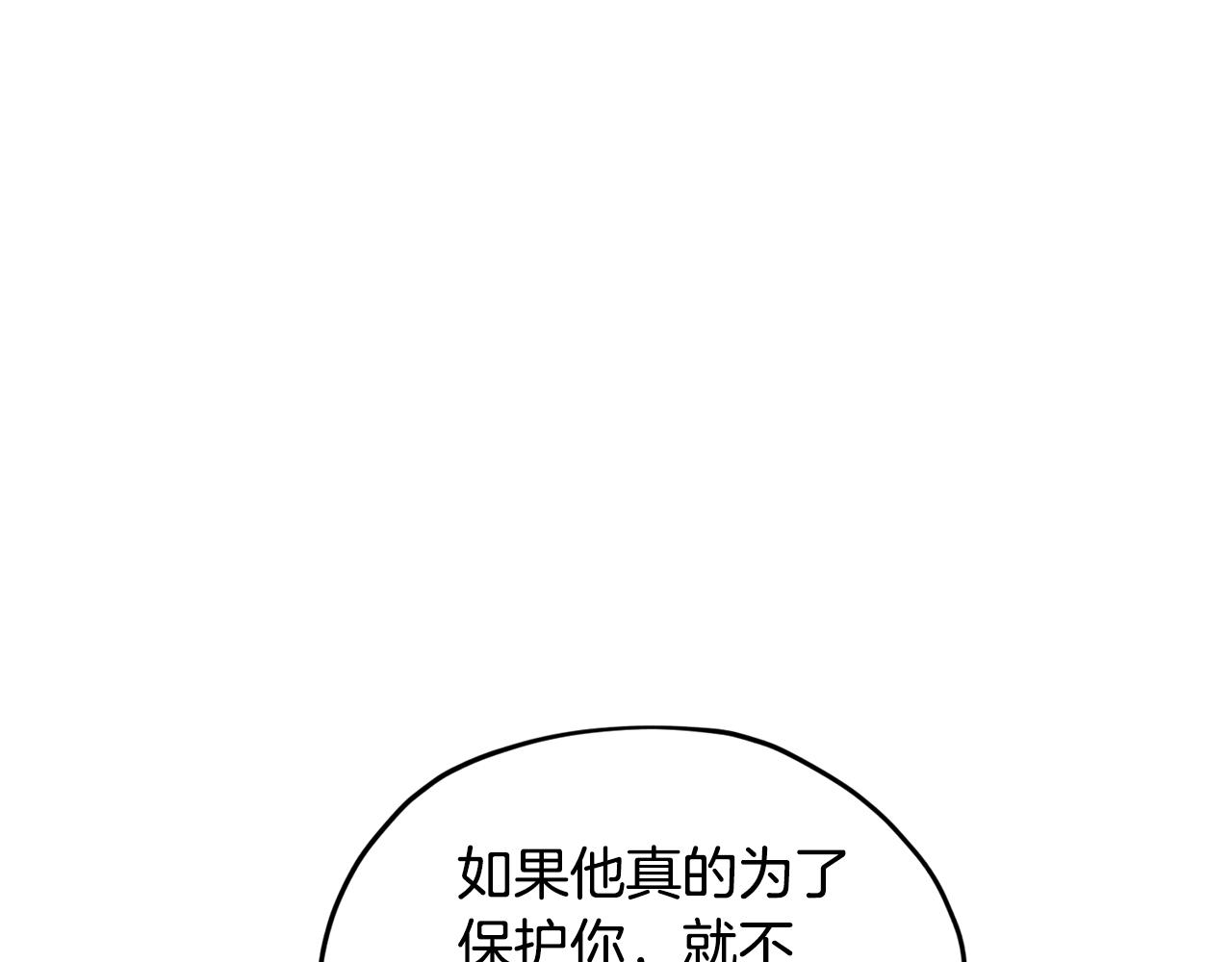 第110话 无性人13