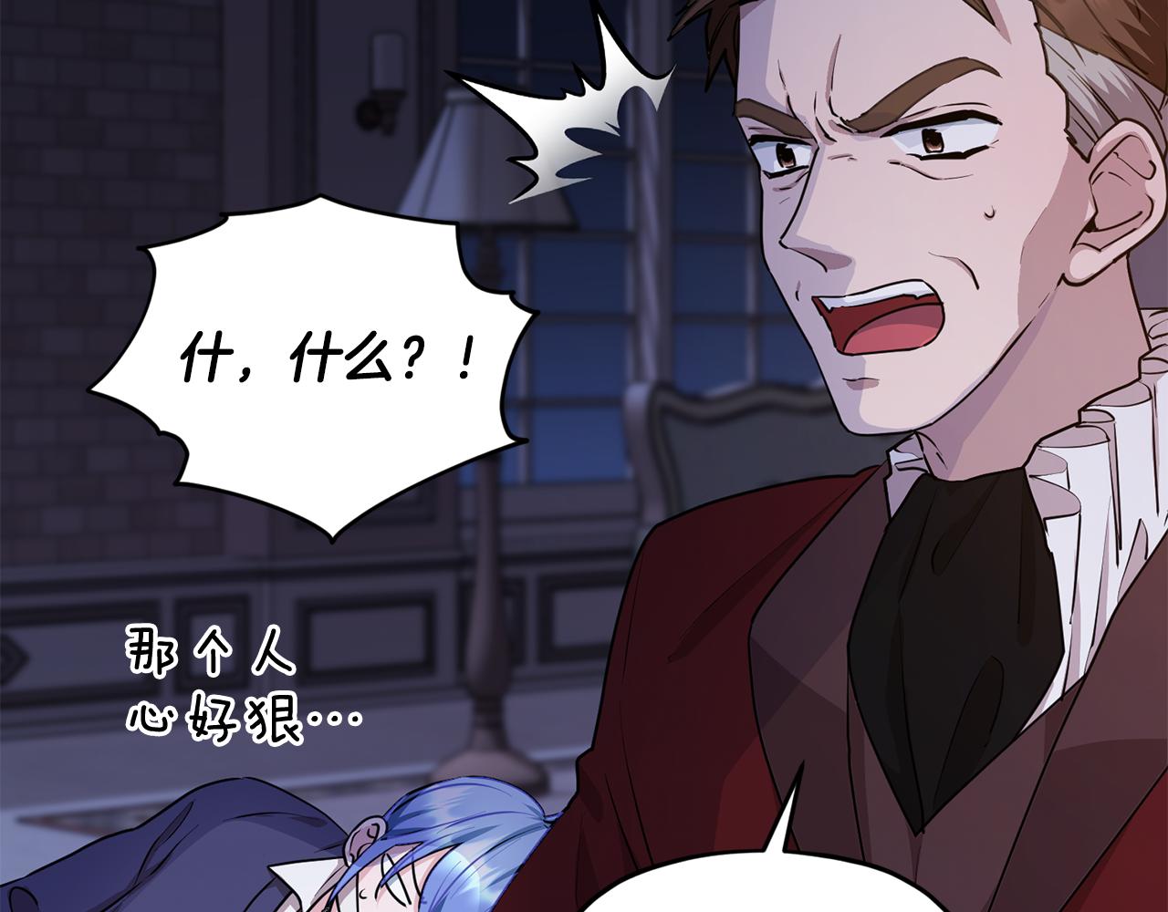 第82话 惨遭灭口？55