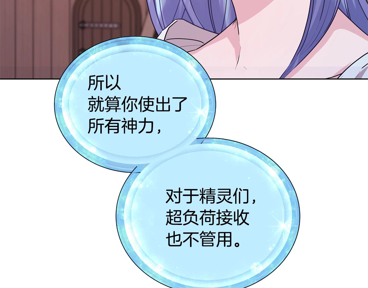 第59话 学习控制194