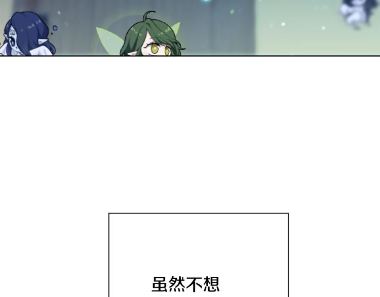 第1话 精灵王是我爸？177