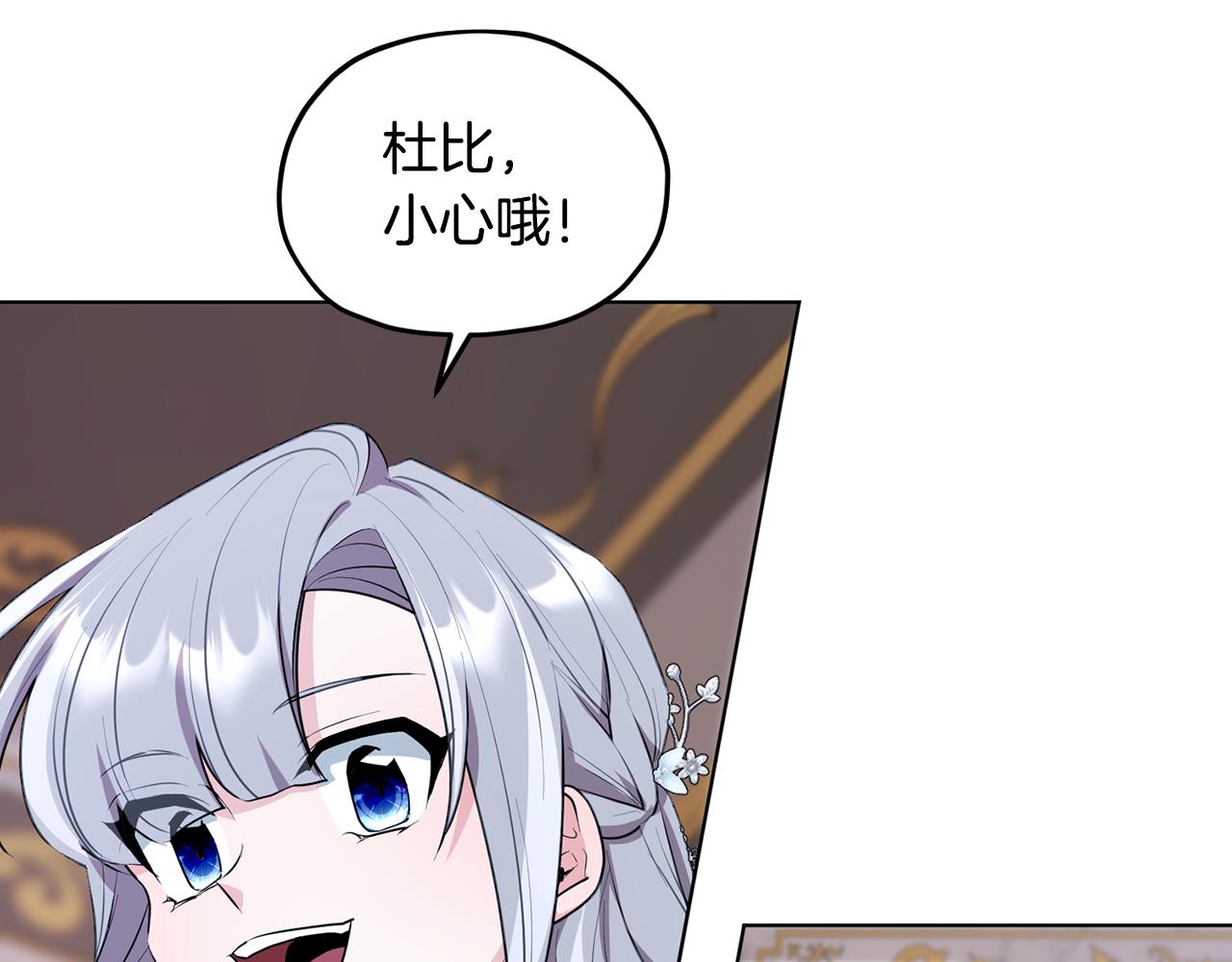 第72话 逃出去再说45